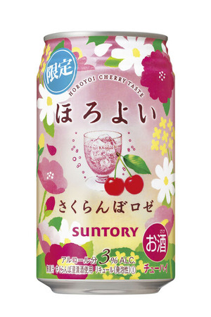 ほろよいさくらんぼ