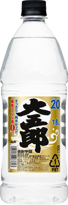 大五郎リニューアル