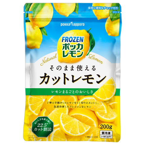 地域限定 レモンサワーにも そのまま使えるカットレモン ポッカレモンから さけにゅー 酒news