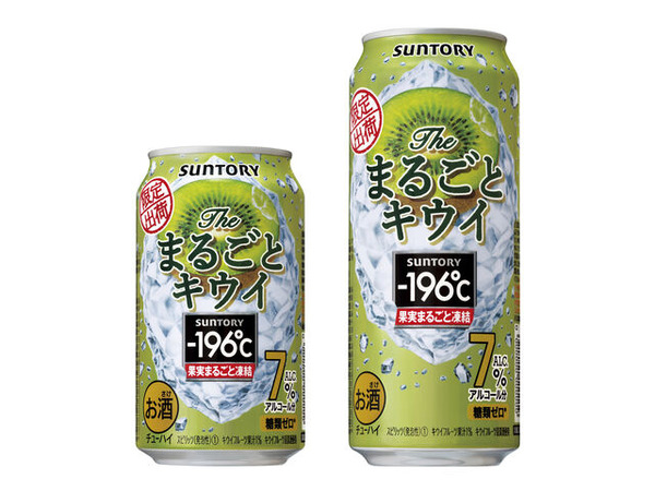 -196まるごとキウイ