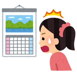 さけダイアリー