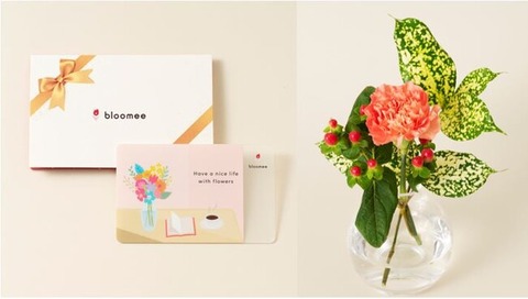 ホッピンガレージ母の日2