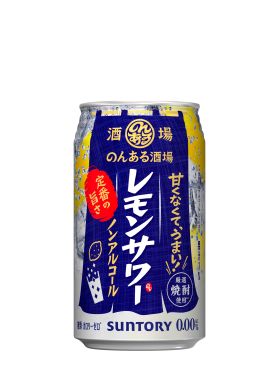 のんある酒場4