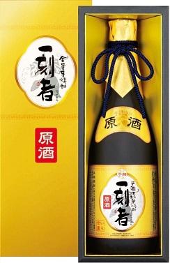 宝酒造2021中元4