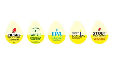 isetanbeer6