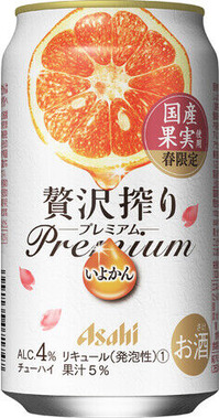 贅沢搾りいよかん