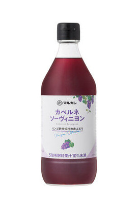 ワインビネガードリンク2