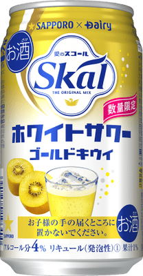 愛のスコールゴールドキウイ
