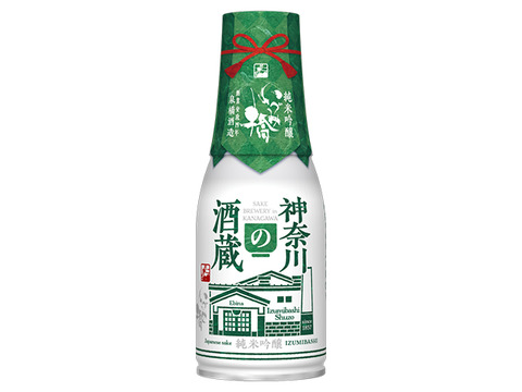 神奈川の酒蔵2