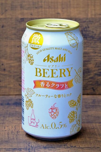 飲んでみた 香りがスゴイ 確かにフルーティな ビアリー 香るクラフト さけにゅー 酒news
