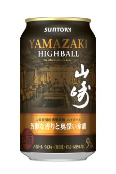 山崎ハイボール