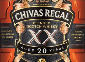 シーバスアルティス5