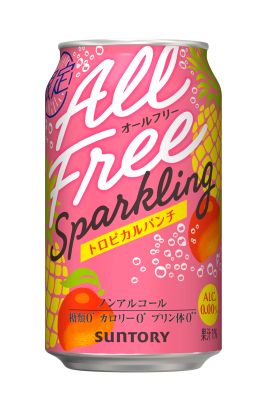 トロピカルパンチ