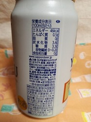 ヱビスプレミアムホワイト3 (800x600)