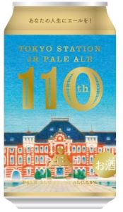 東京駅2