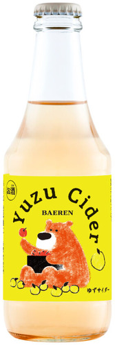 ゆずサイダー