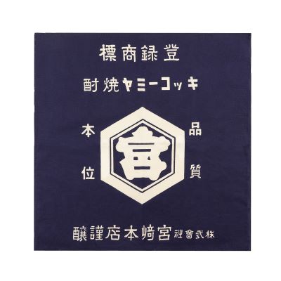 酒のある悦び5