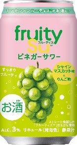 フルーティス