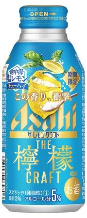 ザレモンクラフト地中海