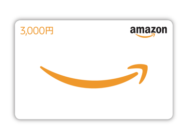 いいちこキャンペーン2