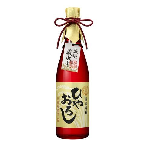 ひやおろし祝