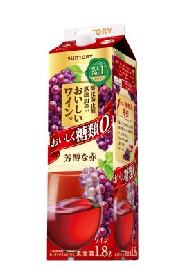 おいしいワイン3
