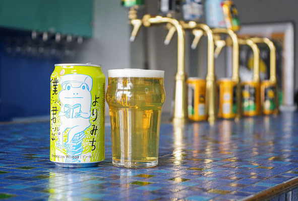 僕ビール君ビールよりみち