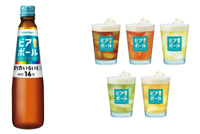 ビアボールガーデン