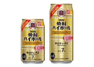 みかんサイダー割り