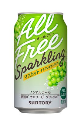 オールフリー