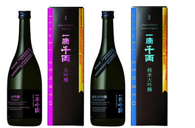 一滴千両ピンク・ブルー