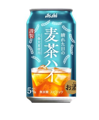 アサヒ空想開発局にて数量限定発売「晴れた日の麦茶ハイ」 : さけ 