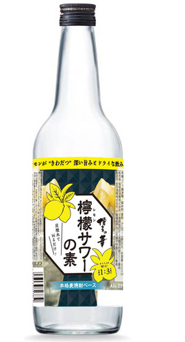 博多の華レモンサワーの素