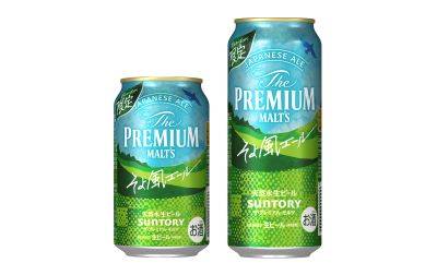 そよ風エール