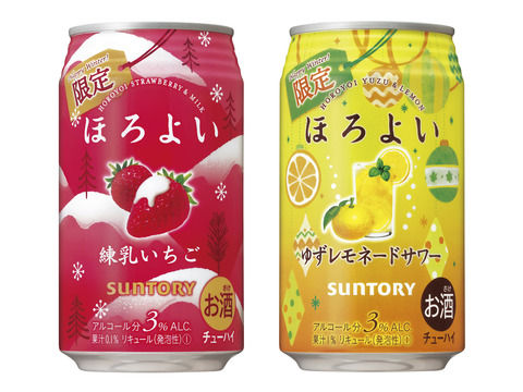 ほろよい練乳ゆず