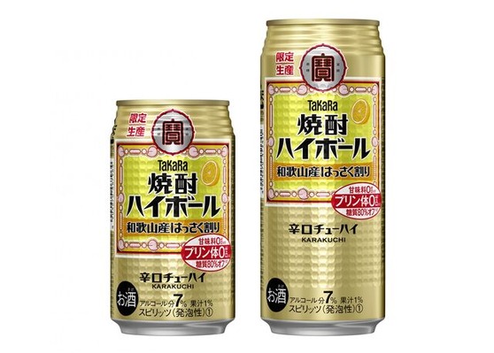 タカラ焼酎ハイボール和歌山はっさく