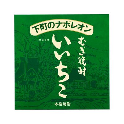 酒のある悦び9