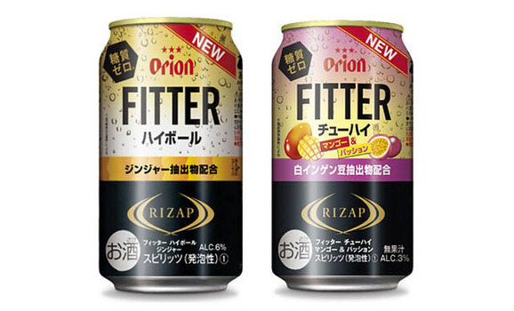 オリオンビール ライザップ 新フレーバー登場 オリオンfitterハイボール ジンジャー と 同マンゴー パッション さけにゅー 酒news