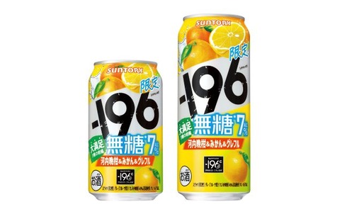 -196無糖