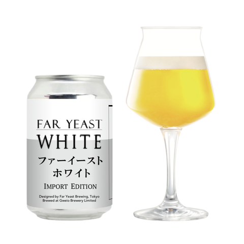 ファーイーストインポートエディション