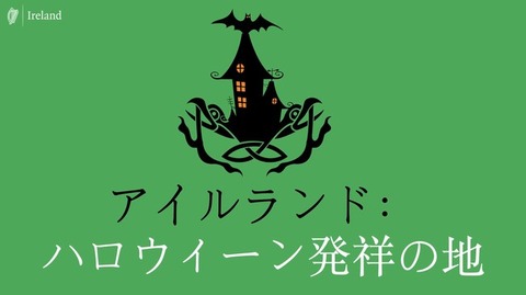 ハッピーハロウィーン3