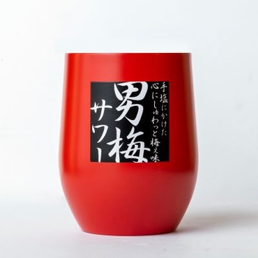 男梅3
