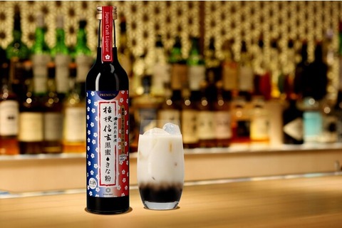 リキュール桔梗屋2