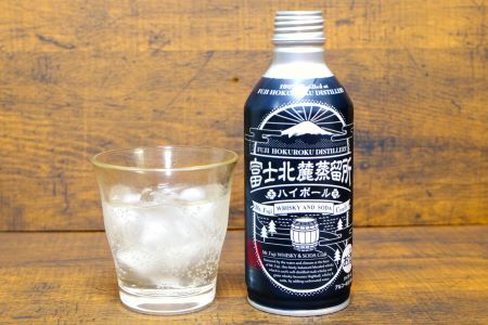 2023.01.23富士北麓ハイボールopens