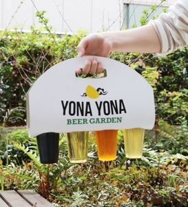 ヨナヨナビールガーデン2