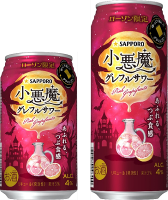 小悪魔グレフル