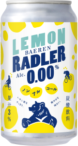 レモンラードラーゼロ