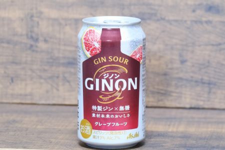 飲んでみたGINON正面450