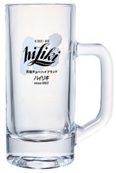 ハイリキ2