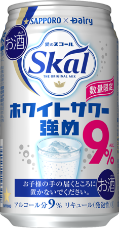 愛のスコール強め